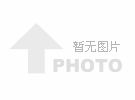 總投資200億，大連綠色循環經濟產業園再生資源綠色分揀中心開工